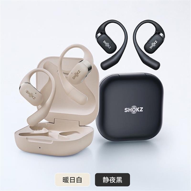 韶音（SHOKZ）舒適圈OpenFit開放式藍(lán)牙耳機(jī)不入耳運(yùn)動跑步長續(xù)航通話降噪T910