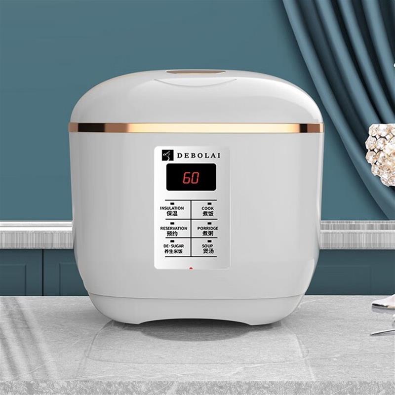 DEBOLAI 德博萊云尚電飯煲 德博萊低糖電飯煲 3L