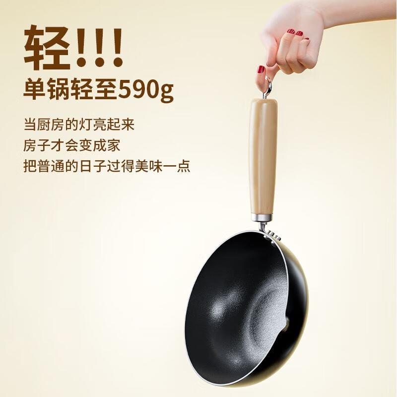 德博萊 炒鍋 家用迷你小鐵鍋20cm無(wú)涂層電磁爐炒菜