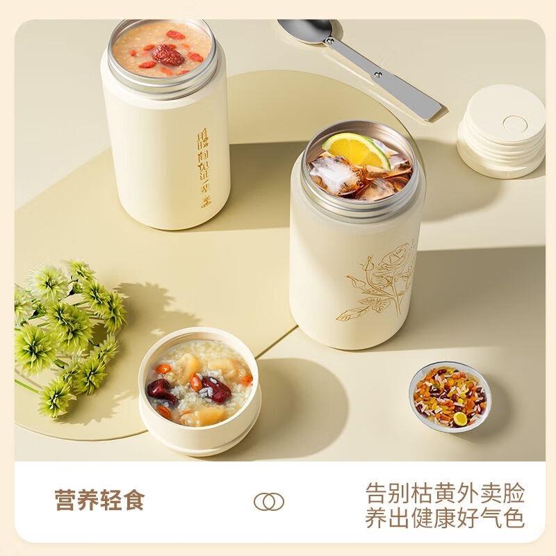 德博萊燜燒杯保溫316不銹鋼悶燒壺便攜上班族帶飯煮粥神器 750ml 女神燜燒杯