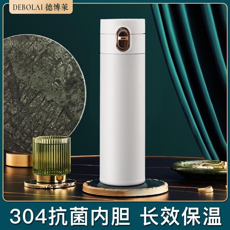 德博萊女神彈跳杯