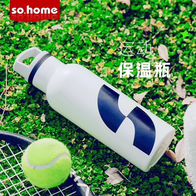so.home保溫杯不銹鋼男士女戶外露營運動黑科技保冷 水杯大容量