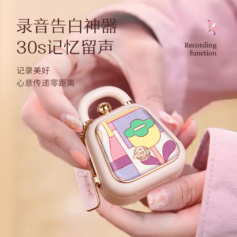 貓王收音機(jī)貓王音響CoCo迷你音樂手包藝術(shù)高定藍(lán)牙音響小型無線藍(lán)牙音箱語(yǔ)音錄音告白神器情人節(jié)禮物送女友