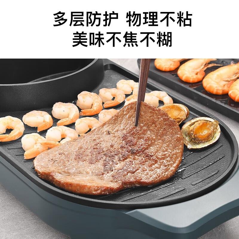 德博萊涮火鍋烤肉一體鴛鴦火鍋 長(zhǎng)形涮烤一體【星鉆烤盤(pán)】