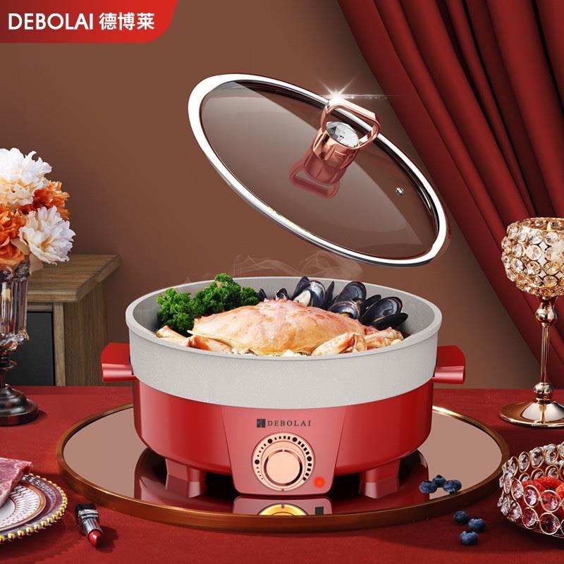 DEBOLAI 德博萊星鉆電煮鍋多功能鍋