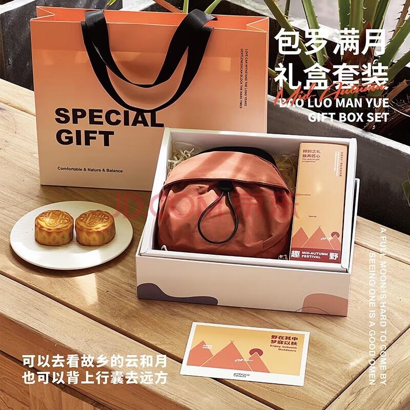 又見美物包羅滿月禮盒套裝 小包