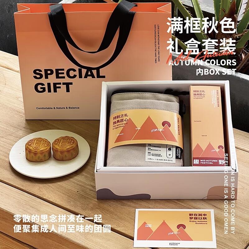 又見美物 休閑小挎包滿框秋色禮盒套裝 小包