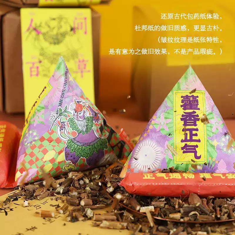 故宮 藿香正氣香囊手機(jī)支架 一套一件 節(jié)日禮品 故宮官方旗艦店