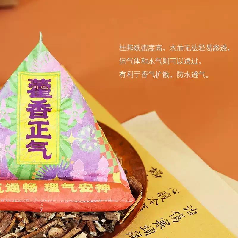 故宮 藿香正氣香囊手機(jī)支架 一套一件 節(jié)日禮品 故宮官方旗艦店