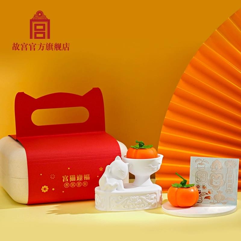 故宮 宮貓迎福香氛套裝 蠟燭蠟托擺件貼紙 生日禮物 故宮官方