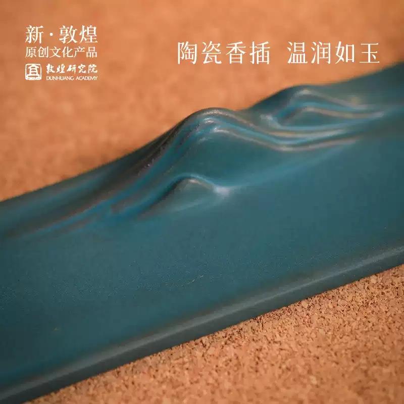 敦煌研究院中式線香套裝男生禮物家居好物創(chuàng)意禮品伴手禮實用禮盒