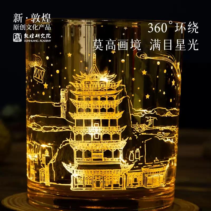 敦煌研究院 點亮莫高感應(yīng)燈香薰蠟燭 博物館文創(chuàng)禮品生日禮物女生