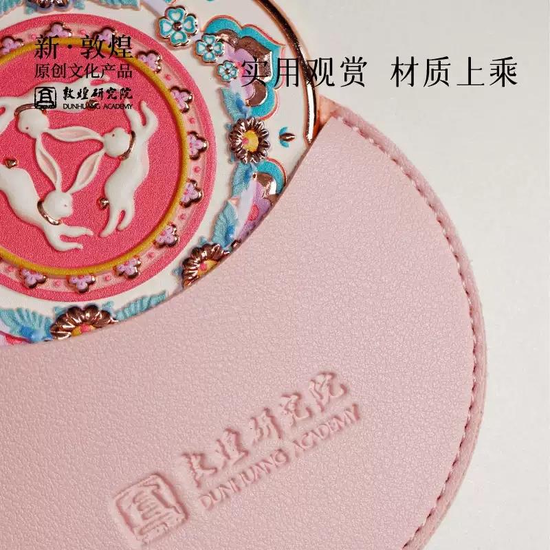 敦煌研究院三兔共耳敦煌銅鏡生日禮物女生閨蜜實用的高級感伴手禮