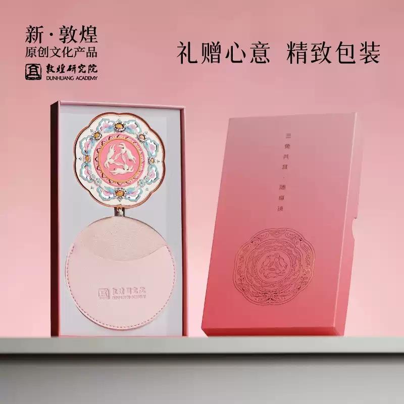 敦煌研究院三兔共耳敦煌銅鏡生日禮物女生閨蜜實用的高級感伴手禮