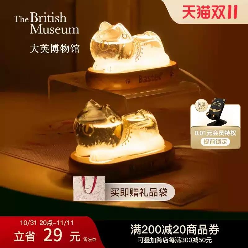 大英博物館貓咪天氣瓶文創(chuàng)擺件預(yù)報風(fēng)暴瓶小夜燈男生日禮物女生