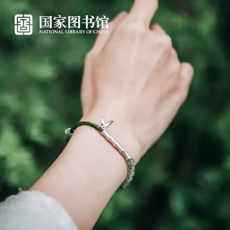 國家圖書館節(jié)節(jié)高升顯白手繩手鏈寓意好閨蜜文創(chuàng)實(shí)用男女生日禮物