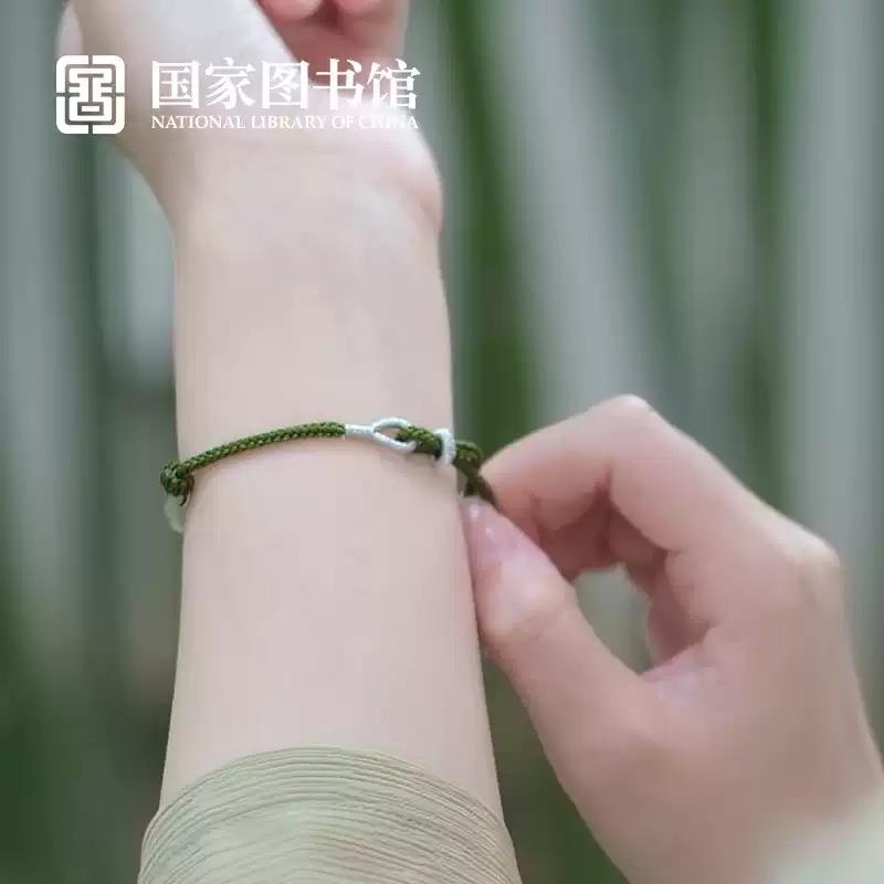 國家圖書館節(jié)節(jié)高升顯白手繩手鏈寓意好閨蜜文創(chuàng)實(shí)用男女生日禮物