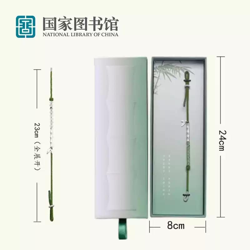 國家圖書館節(jié)節(jié)高升顯白手繩手鏈寓意好閨蜜文創(chuàng)實(shí)用男女生日禮物