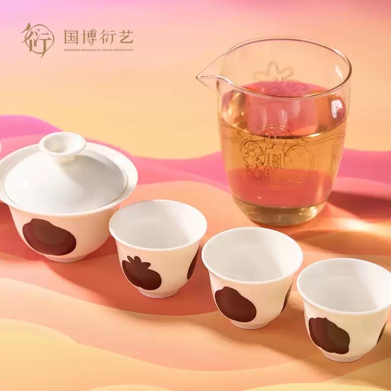 中國(guó)國(guó)家博物館天官賜福變色旅行茶具禮盒送長(zhǎng)輩送朋友生日禮物