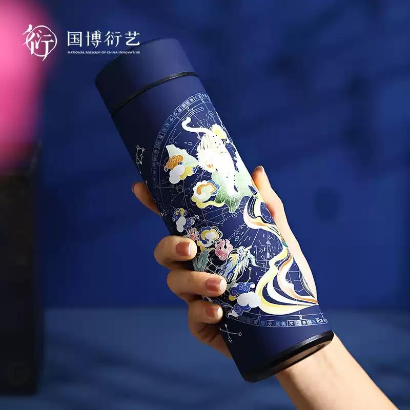 中國(guó)國(guó)家博物館星宿系列保溫套裝加熱鼠標(biāo)墊保溫杯辦公生日禮物