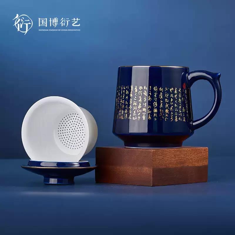 中國(guó)國(guó)家博物館文天祥草書(shū)飄逸杯套裝茶杯創(chuàng)意國(guó)風(fēng)生日送長(zhǎng)輩禮物
