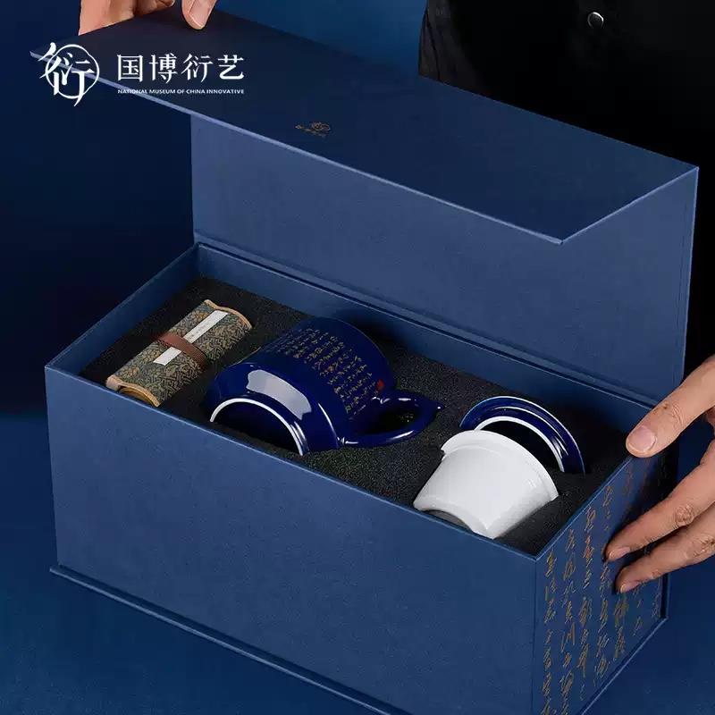 中國(guó)國(guó)家博物館文天祥草書(shū)飄逸杯套裝茶杯創(chuàng)意國(guó)風(fēng)生日送長(zhǎng)輩禮物
