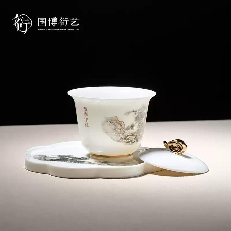 中國國家博物館燕京八景茶具套裝茶杯國風(fēng)新婚禮物高端生日禮物
