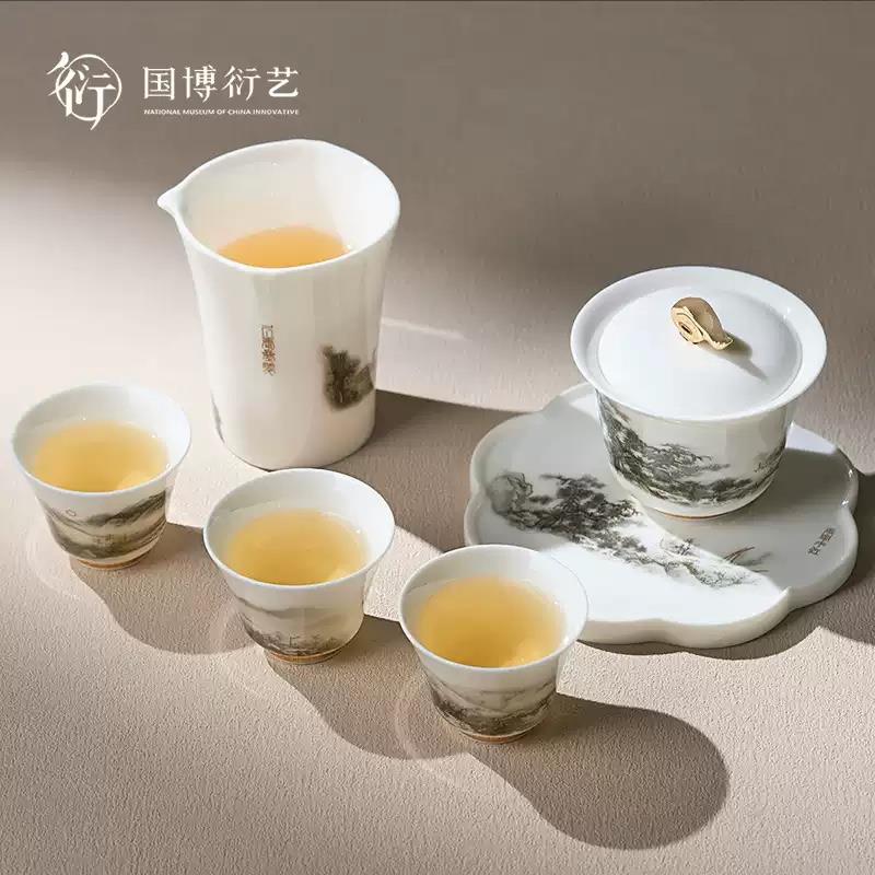 中國國家博物館燕京八景茶具套裝茶杯國風(fēng)新婚禮物高端生日禮物