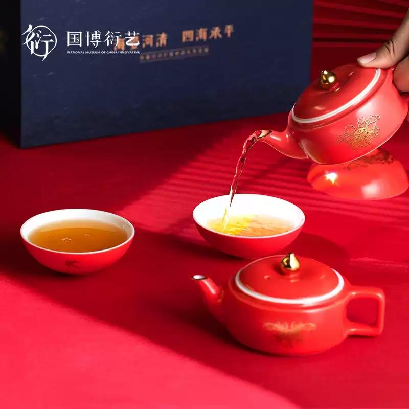 中國(guó)國(guó)家博物館海晏河清燈籠茶具禮盒套裝茶壺茶罐功夫生日禮物