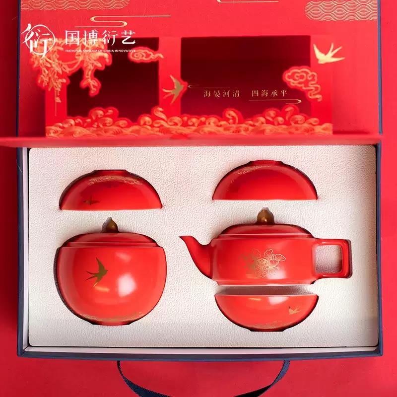 中國(guó)國(guó)家博物館海晏河清燈籠茶具禮盒套裝茶壺茶罐功夫生日禮物