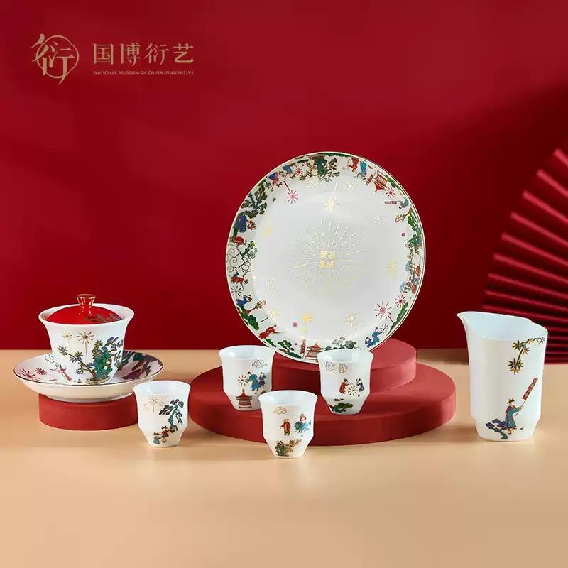 中國國家博物館賞心樂事茶具套裝餐具茶蓋碗結(jié)婚送長輩生日禮物