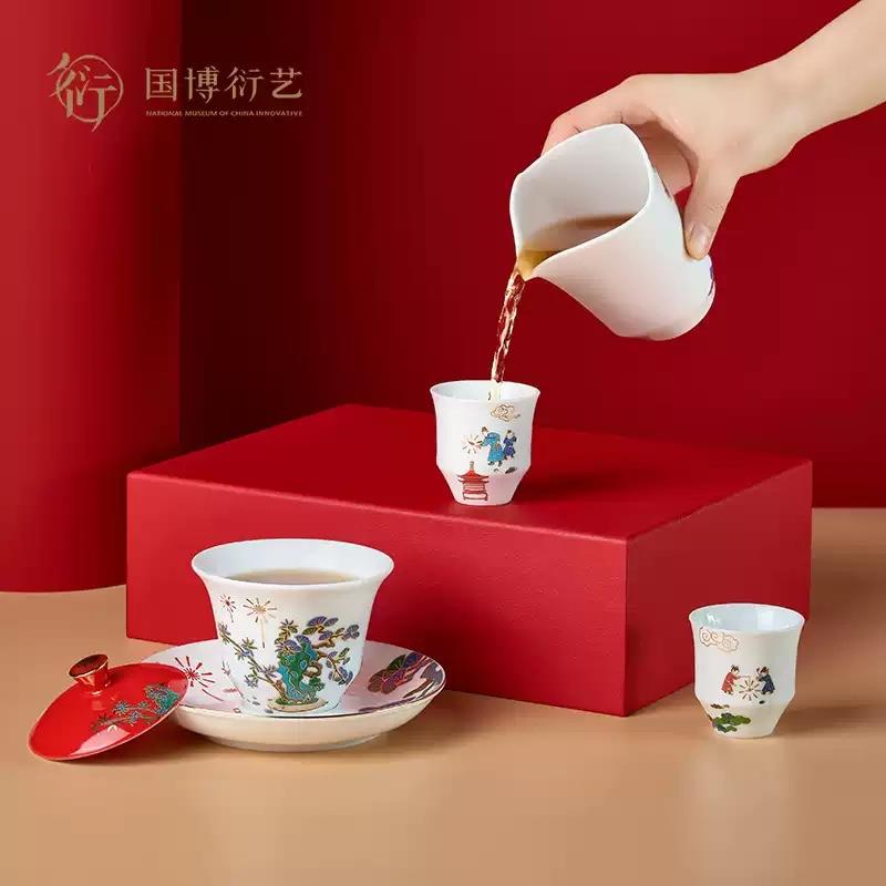 中國國家博物館賞心樂事茶具套裝餐具茶蓋碗結(jié)婚送長輩生日禮物