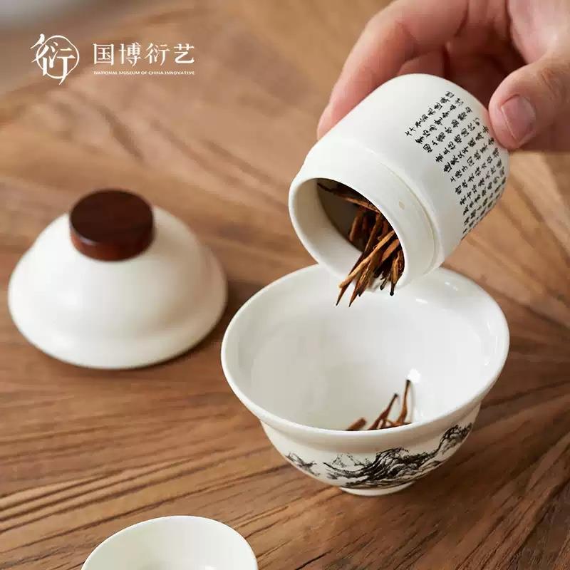 中國(guó)國(guó)家博物館溪山雨意茶具套裝便攜高端茶具送長(zhǎng)輩朋友生日禮物