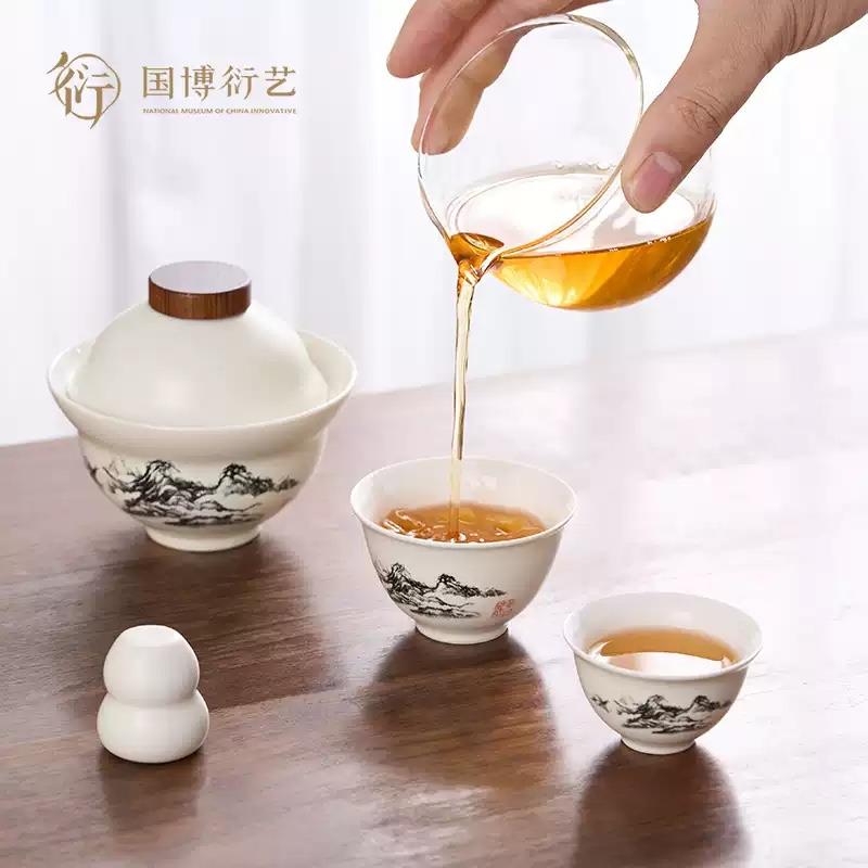 中國(guó)國(guó)家博物館溪山雨意茶具套裝便攜高端茶具送長(zhǎng)輩朋友生日禮物