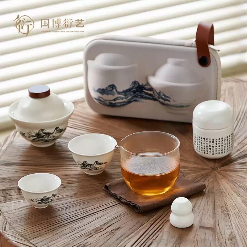 中國(guó)國(guó)家博物館溪山雨意茶具套裝便攜高端茶具送長(zhǎng)輩朋友生日禮物