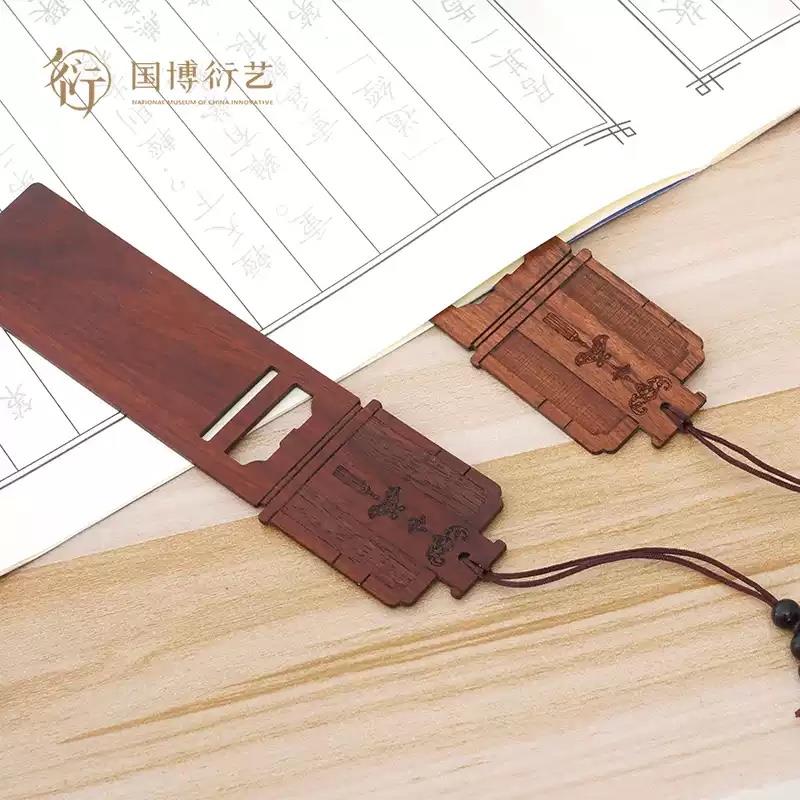 中國(guó)國(guó)家博物館單支經(jīng)典木質(zhì)書簽創(chuàng)意鏤空古典學(xué)生學(xué)習(xí)閱讀用品中國(guó)風(fēng)生日禮物古風(fēng)博物館