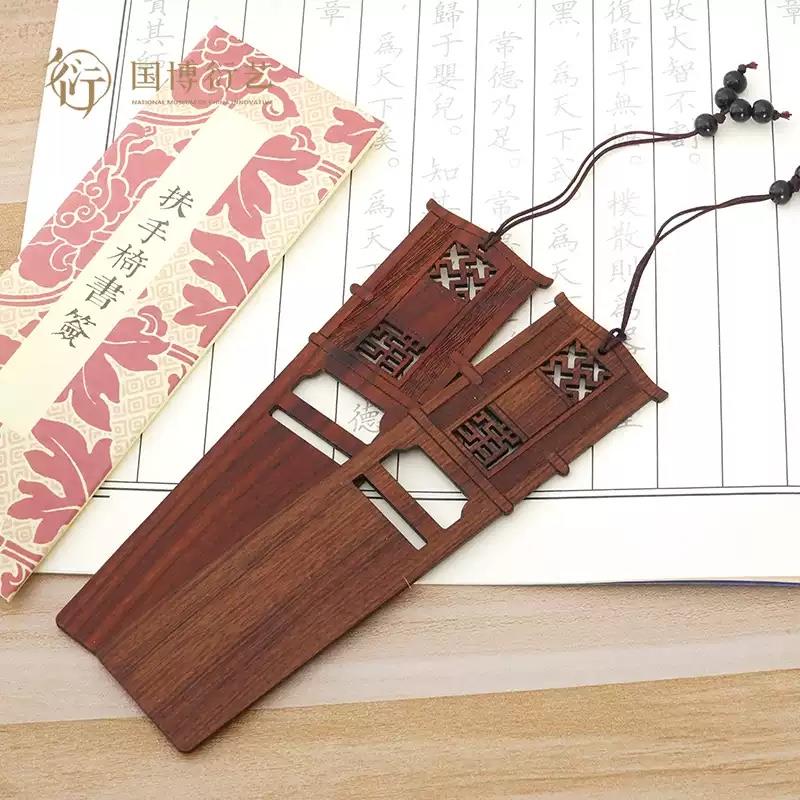 中國(guó)國(guó)家博物館單支經(jīng)典木質(zhì)書簽創(chuàng)意鏤空古典學(xué)生學(xué)習(xí)閱讀用品中國(guó)風(fēng)生日禮物古風(fēng)博物館