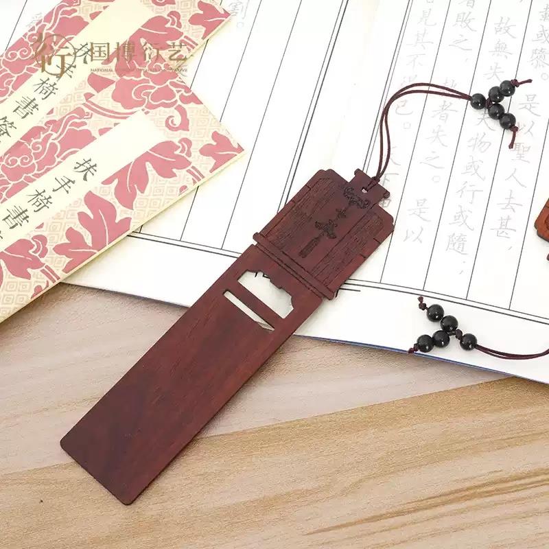 中國(guó)國(guó)家博物館單支經(jīng)典木質(zhì)書簽創(chuàng)意鏤空古典學(xué)生學(xué)習(xí)閱讀用品中國(guó)風(fēng)生日禮物古風(fēng)博物館