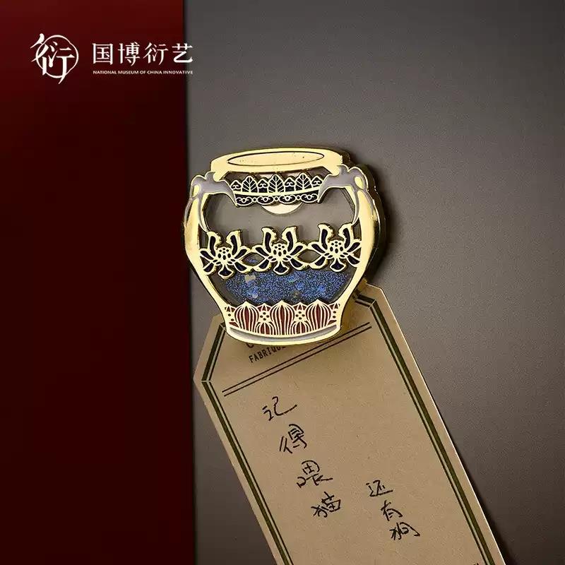 中國國家博物館瓷韻流光流沙冰箱貼博物館創(chuàng)意家居裝飾品生日禮物