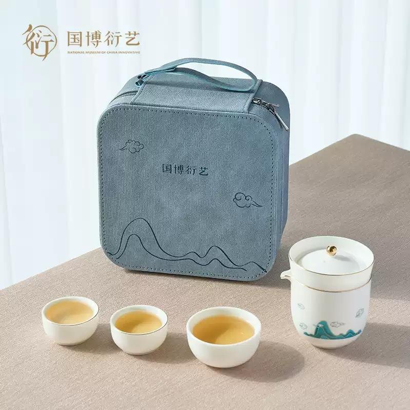 中國(guó)國(guó)家博物館溪山雨意快客杯功夫茶具套裝便攜文創(chuàng)朋友生日禮物