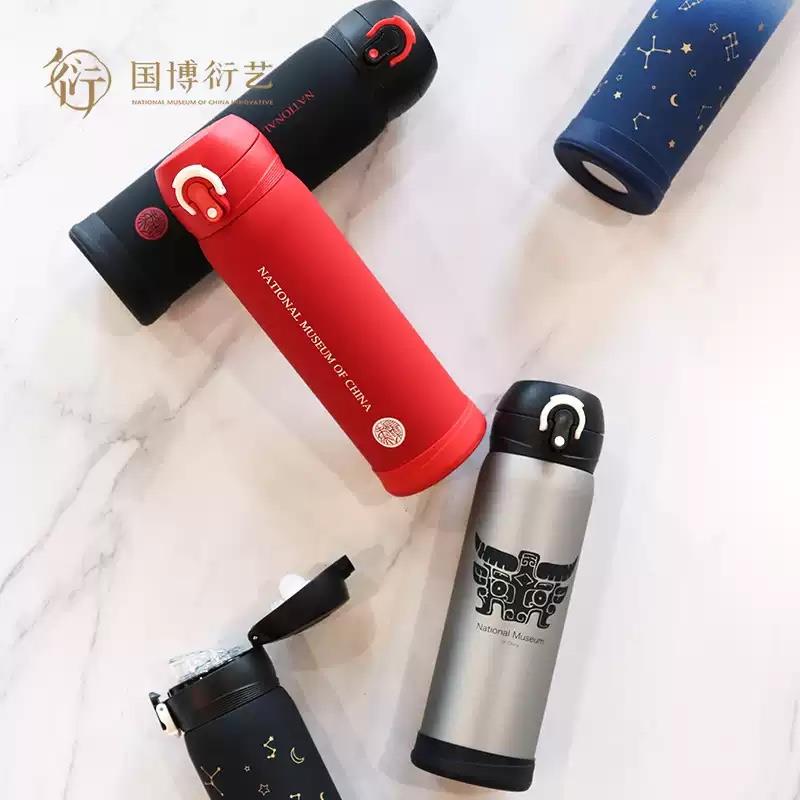 中國國家博物館長樂未央不銹鋼保溫杯女博物館便攜創(chuàng)意生日禮物