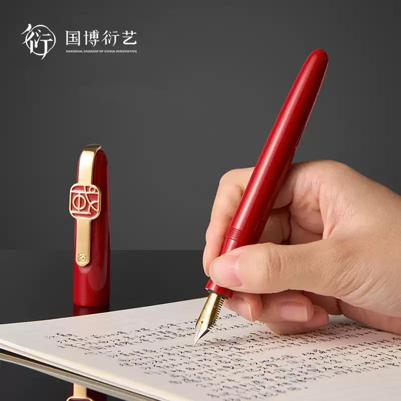 中國國家博物館中國大寧鋼筆禮盒套裝學(xué)生練字商務(wù)禮物男士開學(xué)季