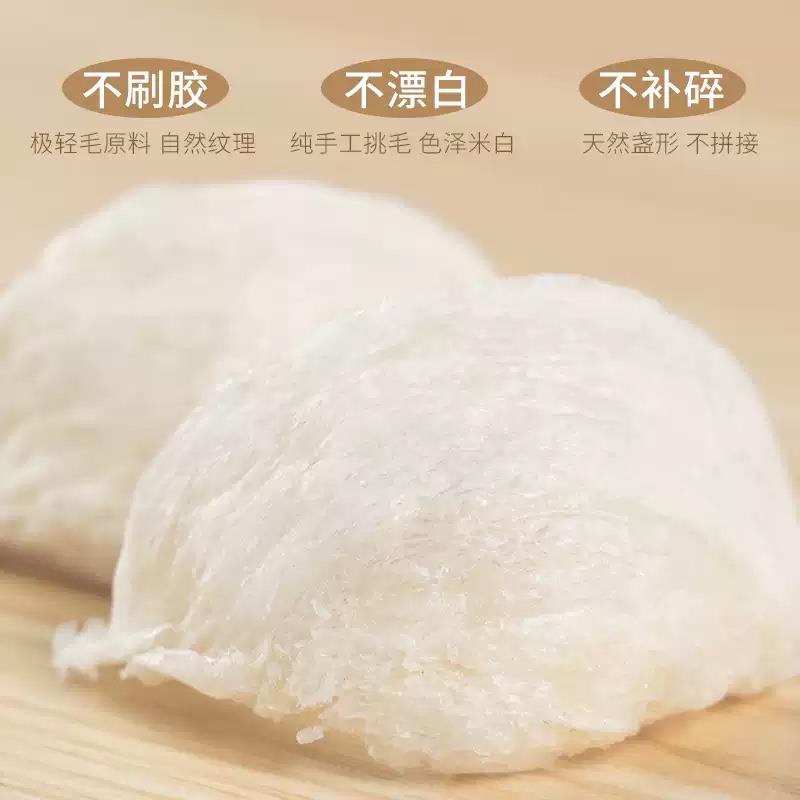 燕太太燕窩（白燕盞）印尼天然盞禮盒營養(yǎng)品同款加里曼丹島產(chǎn)