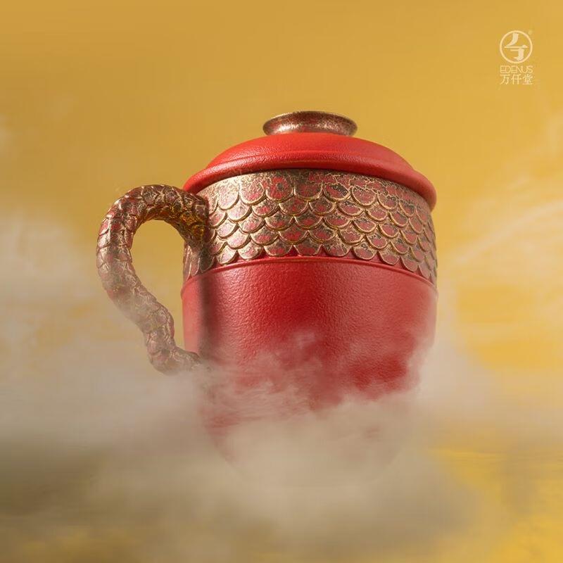 萬仟堂（Edenus）龍年生肖龍紋主人杯高檔陶瓷功夫茶具茶杯云龍開運(yùn)辦公杯朱紅釉