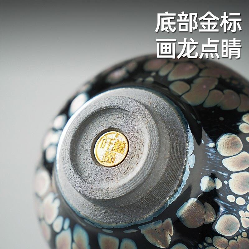 萬仟堂（Edenus） 建盞茶杯 茶具建陽油滴品茗鐵胎茶盞主人杯兔毫油滴