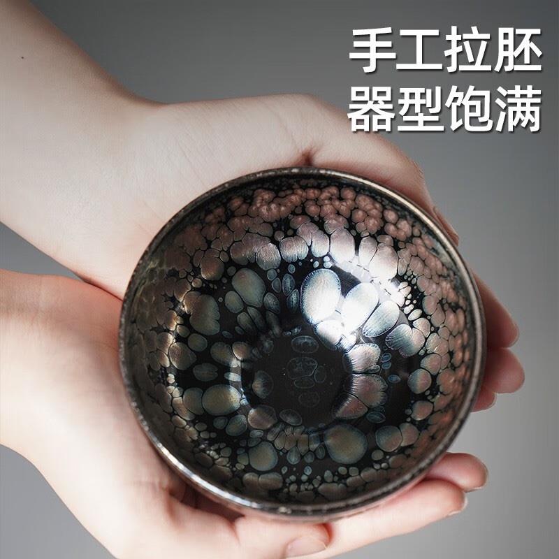 萬仟堂（Edenus） 建盞茶杯 茶具建陽油滴品茗鐵胎茶盞主人杯兔毫油滴