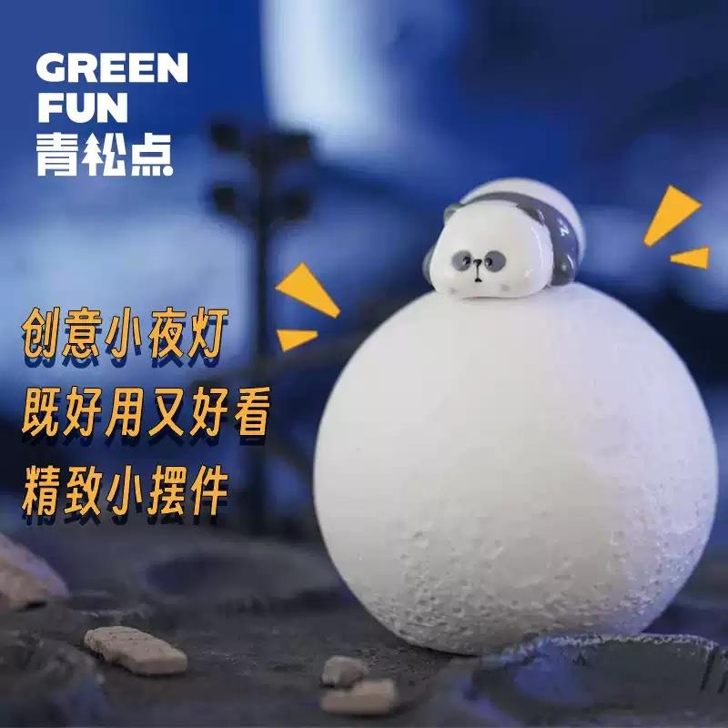 熊貓宇航員創(chuàng)意小臺(tái)燈個(gè)性可愛情侶可做擺件盜月計(jì)劃熊貓燈