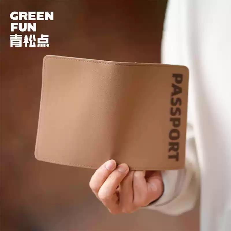 青松點新款證件包出差旅行證件夾護照夾便攜隨身護照夾證件保護套