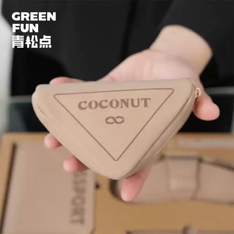 青松點環(huán)保設計椰子殼材質(zhì)耳機保護套小巧小包大容量便攜百搭隨身零錢包耳機收納包