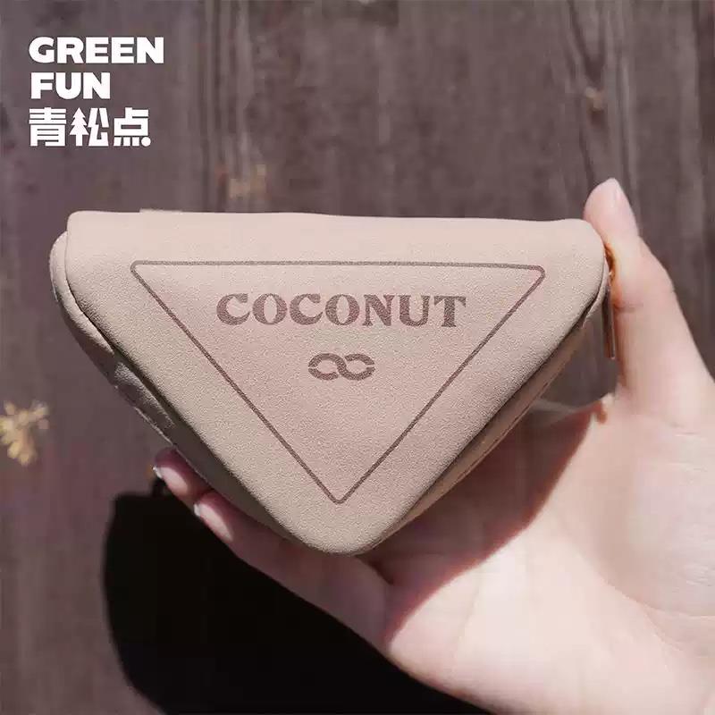 青松點環(huán)保設計椰子殼材質(zhì)耳機保護套小巧小包大容量便攜百搭隨身零錢包耳機收納包